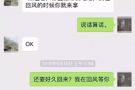 平湖专业要账公司如何查找老赖？