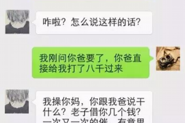 平湖平湖专业催债公司，专业催收